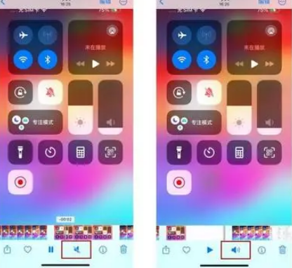 樟木头镇苹果15维修网点分享iPhone15录屏没有声音怎么办 