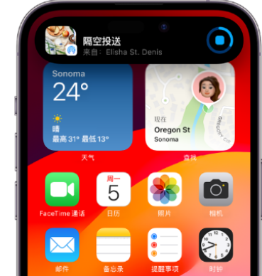 樟木头镇apple维修服务分享两台iPhone靠近即可共享照片和视频