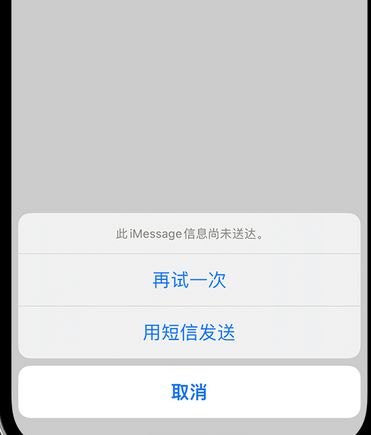 樟木头镇apple维修iPhone上无法正常发送iMessage信息