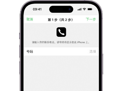 樟木头镇apple维修店分享如何通过iCloud网页查找iPhone位置