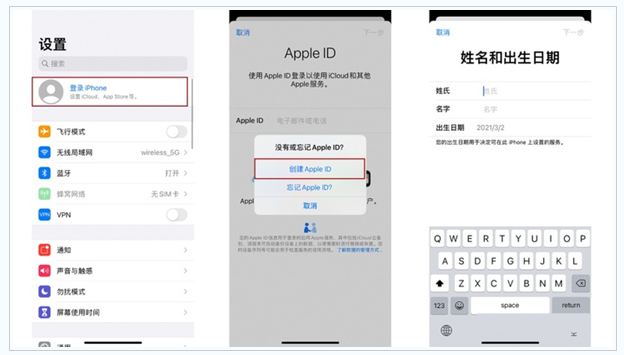 樟木头镇苹果维修网点分享:Apple ID有什么用?新手如何注册iPhone14 ID? 