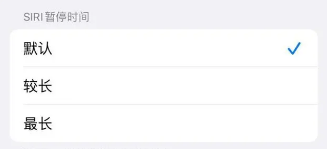 樟木头镇苹果维修分享iOS 16上隐藏的Siri的四种新用法 