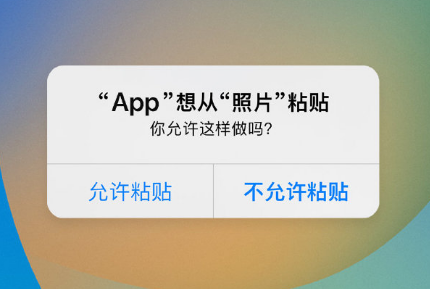 樟木头镇苹果手机维修分享iPhone 复制粘贴弹窗太烦人？终于可以在 iOS 16.1 中设置关闭了 