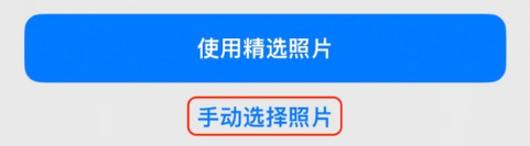 樟木头镇苹果14维修分享iPhone 14 Pro一键更换壁纸方法教程 