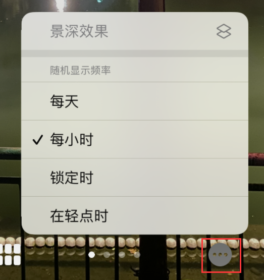樟木头镇苹果手机维修分享iOS 16 小技巧：锁定屏幕支持随机切换指定照片 