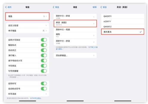 樟木头镇苹果手机维修分享iOS 16输入法新功能：打字速度翻倍 