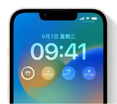 樟木头镇苹果手机维修分享iOS16锁屏时间字体修改教程 