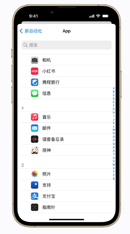 樟木头镇苹果手机维修分享iPhone 实用小技巧 