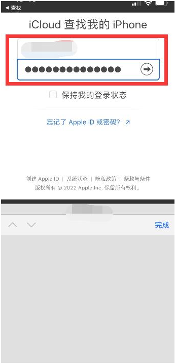 樟木头镇苹果13维修分享丢失的iPhone13关机后可以查看定位吗 