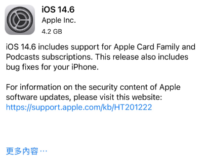 樟木头镇苹果手机维修分享iPhone5能升级iOS 14.6 RC版吗 