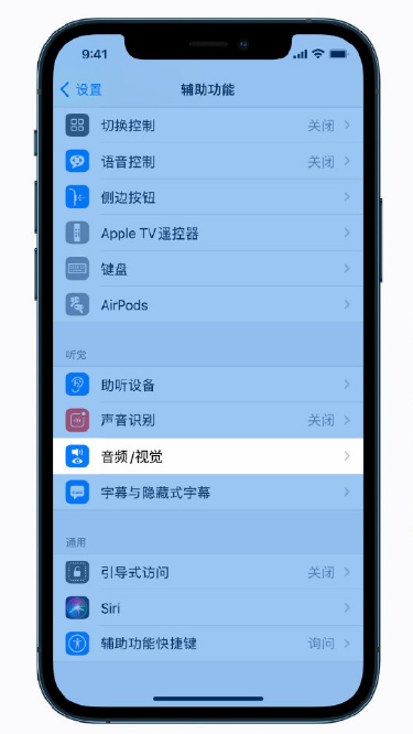 樟木头镇苹果手机维修分享iPhone 12 小技巧 