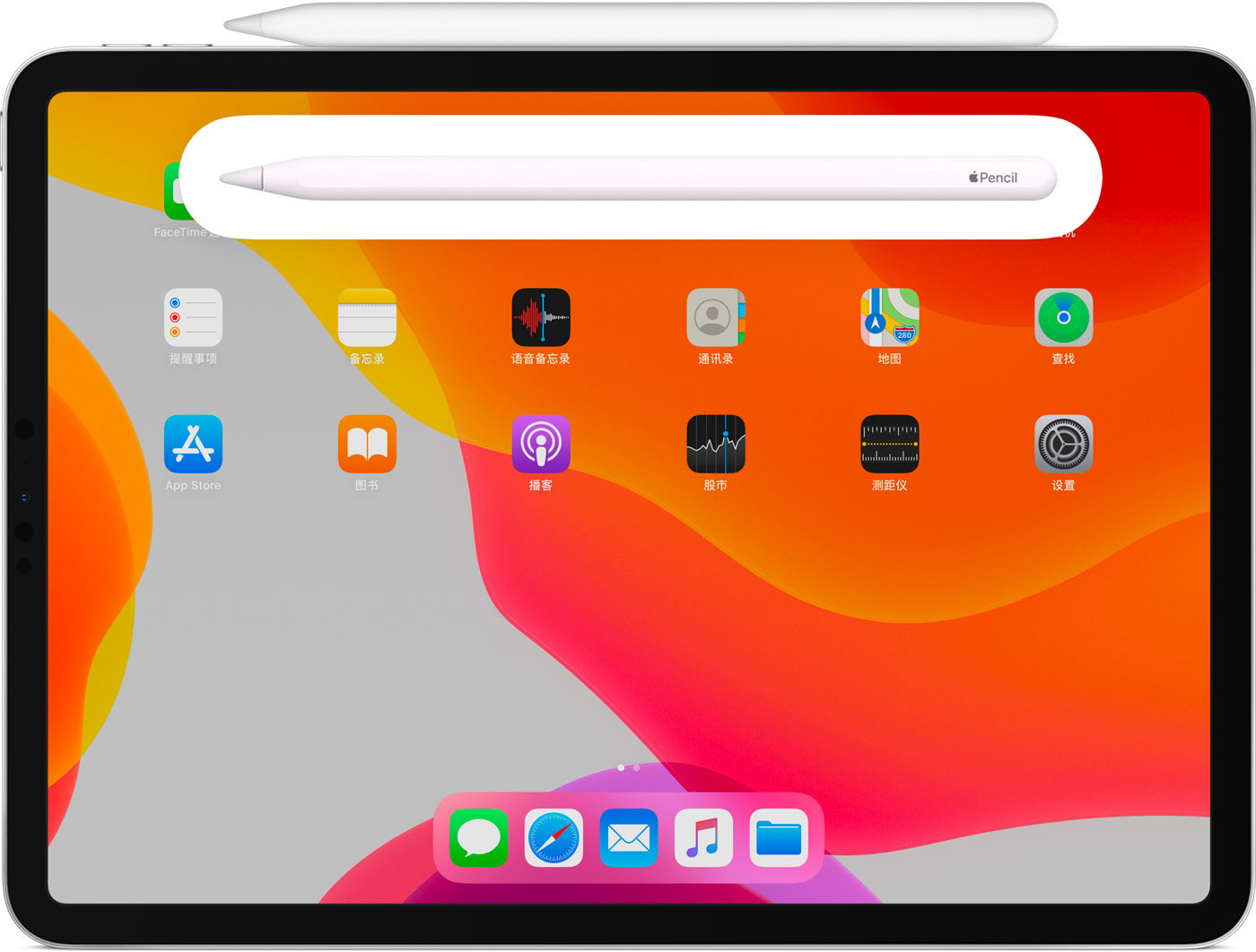 樟木头镇苹果手机维修分享iPad Pro 如何与 Apple Pencil 配对连接 