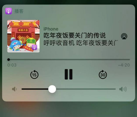 樟木头镇苹果手机维修分享让 Siri 陪你过春节 