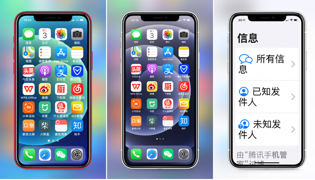 樟木头镇苹果手机维修分享iPhone12老人模式如何开启 
