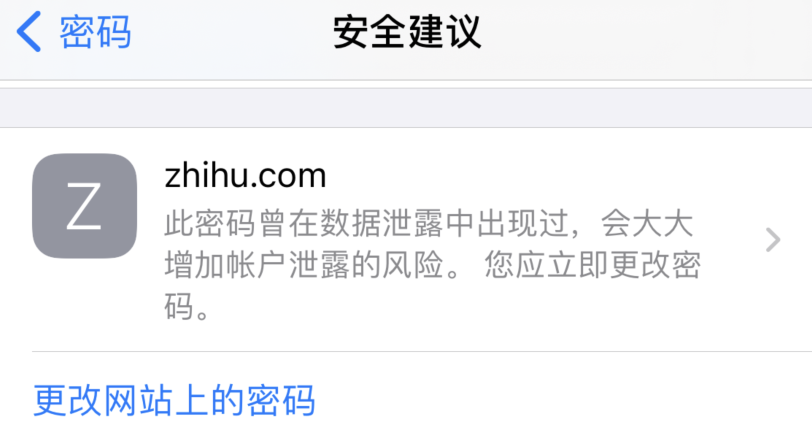 樟木头镇苹果手机维修分享iOS 14 小技巧 