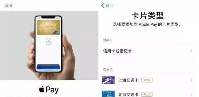 樟木头镇苹果手机维修分享iPhone12 手机NFC使用方法 