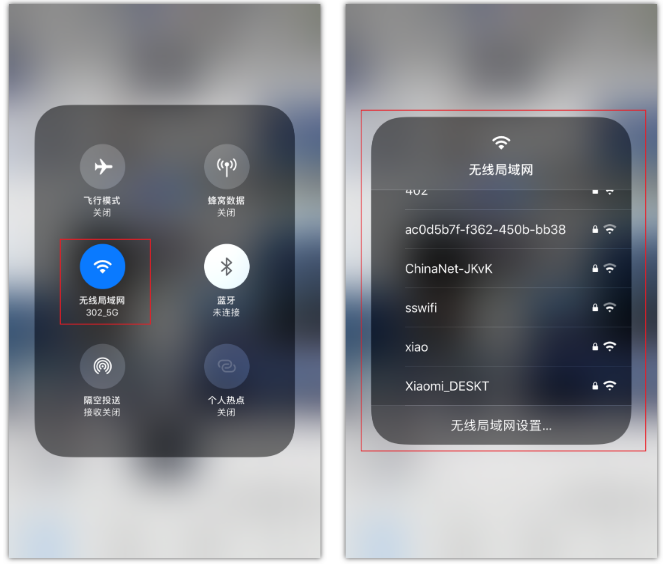 樟木头镇苹果手机维修分享苹果iPhone12如何自动切换WiFi 