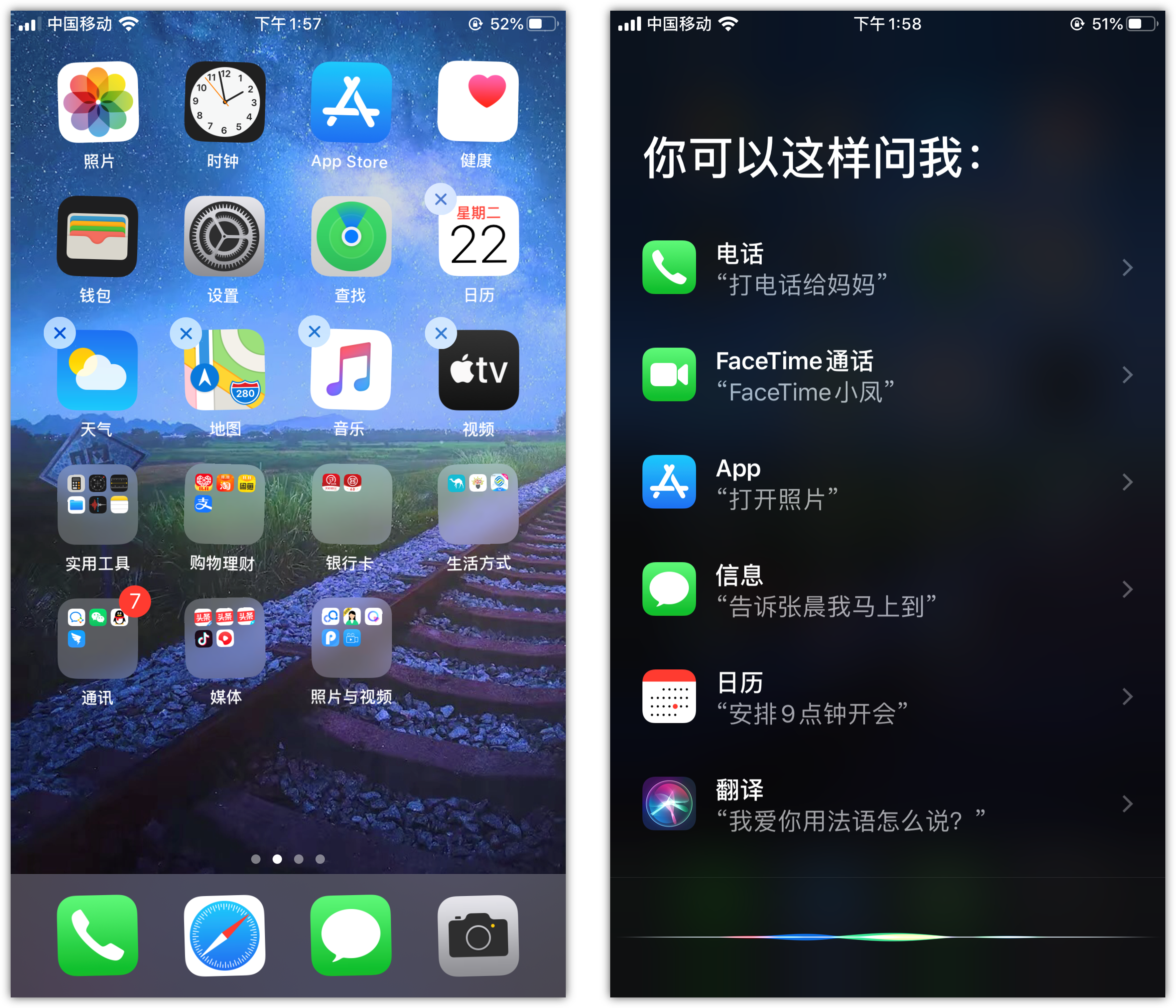 樟木头镇苹果手机维修分享苹果iPhone 如何隐藏APP 