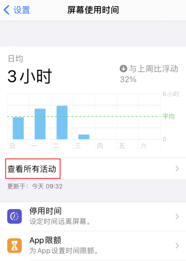 樟木头镇苹果手机维修分享如何在 iPhone 上关闭“快捷指令”横幅通知 