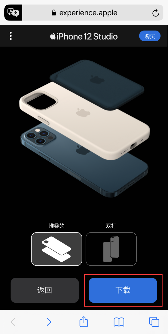 樟木头镇苹果手机维修分享选购 iPhone 12 必备 