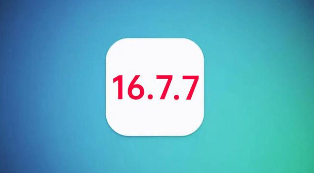 樟木头镇苹果手机维修分享iOS 16.7.7正式版升级_iOS 16.7.7 正式版一键刷机教程 