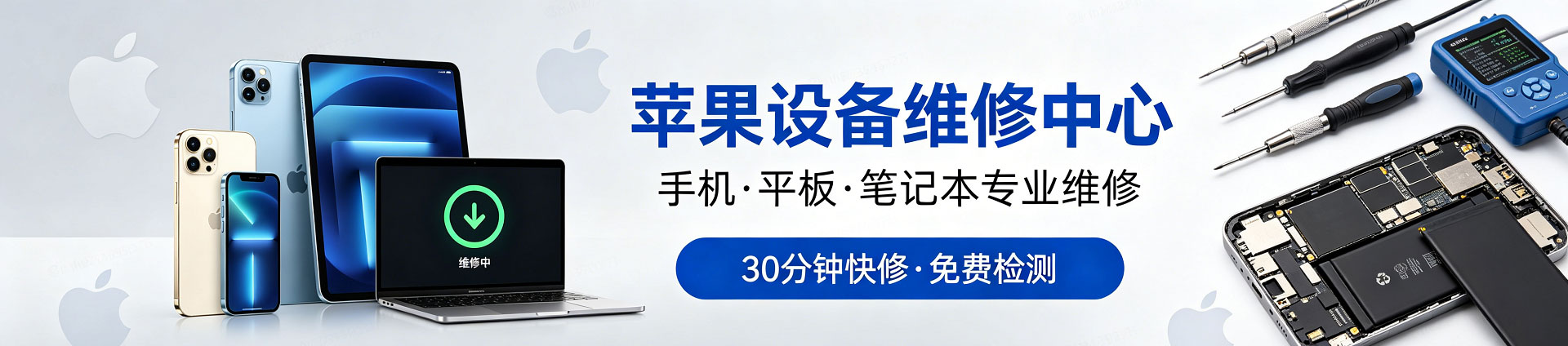 樟木头镇苹果手机维修服务地址查询